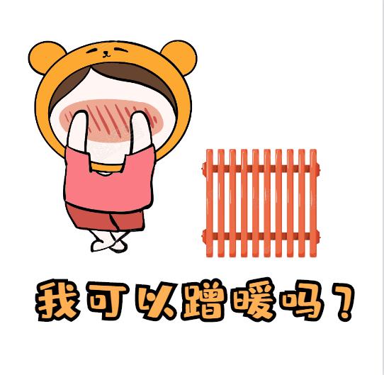 暖气片十大品牌